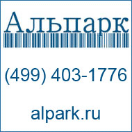 Альпарк