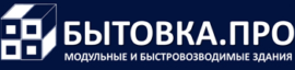 Модульные и быстровозводимые здания