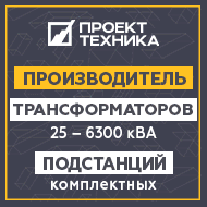 Проект Техника
